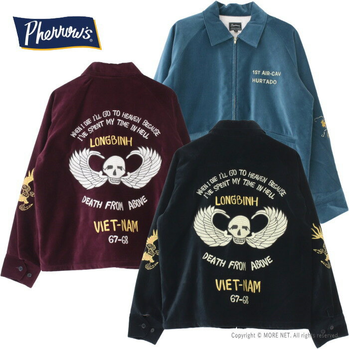 A/W Pherrows フェローズ スタジャン キルティング M 楽天市場】フェローズ（コート・ジャケット｜メンズファッション