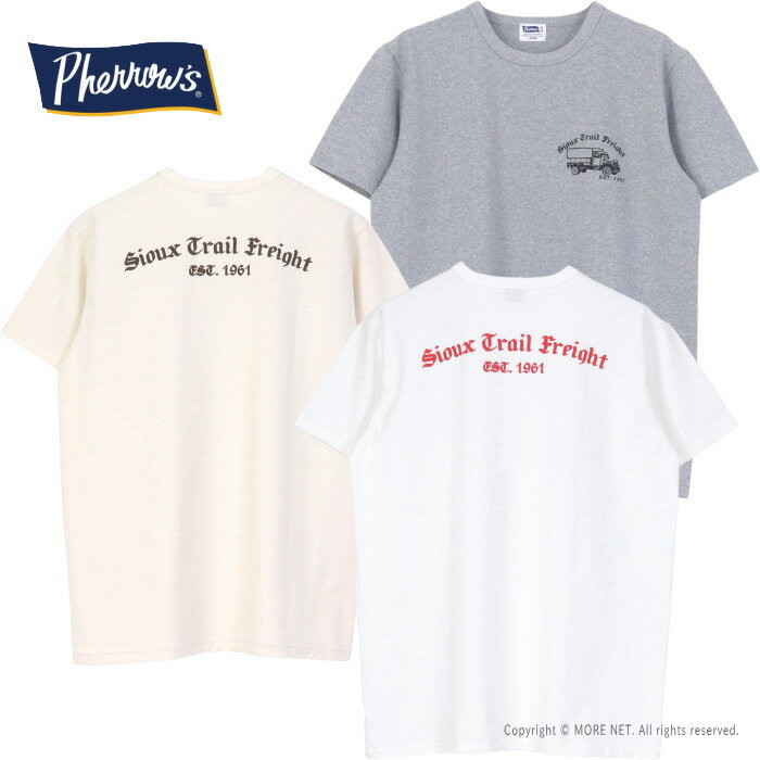 Rakuten - フェローズ PHERROW'S プリント半袖Tシャツ 26S-PMT3 メンズ 日本製 2026春夏