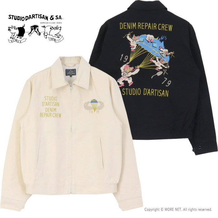 楽天市場】464（コート・ジャケット｜メンズファッション）の通販