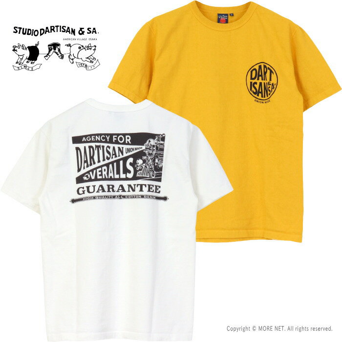 Rakuten - ステュディオ・ダルチザン STUDIO D'ARTISAN 吊り編みプリントTシャツ 8208A メンズ 日本製 半袖 2026春夏