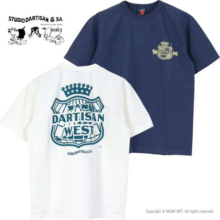 ステュディオ・ダルチザン STUDIO D'ARTISAN 吊り編みプリントTシャツ 8209A メンズ 日本製 半袖 2026春夏