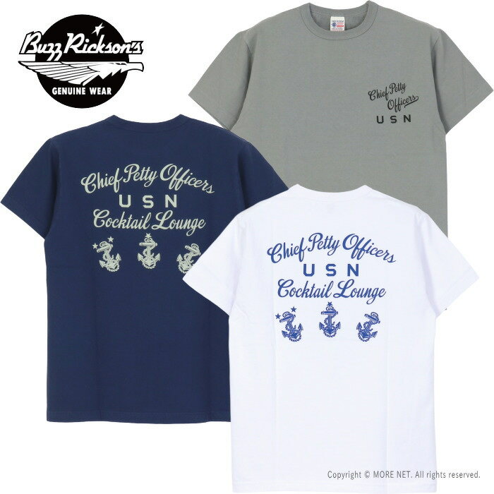バズリクソンズ BUZZ RICKSON'S プリント半袖Tシャツ BR79706 メンズ アメリカ製 U.S.N. COCKTAIL LOUNGE ミリタリー 2026春夏