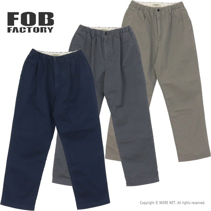 楽天市場】fcrb stretch light weight easy pantsの通販