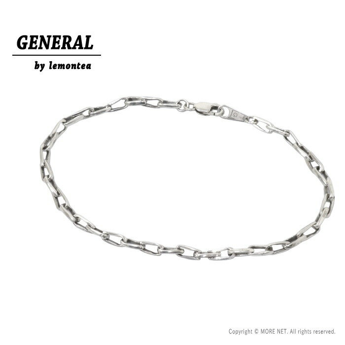 Rakuten - ジェネラルバイレモンティー General by Lemontea 925シルバーブレスレット GEN-070 メンズ レディース チェーン 2026春夏