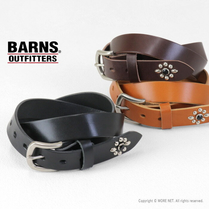 Rakuten - ☆バーンズアウトフィッターズ BARNS OUTFITTERS 栃木レザー30mm サマーオイルスタッズベルト LE-4343 メンズ レディース 日本製 2026春夏