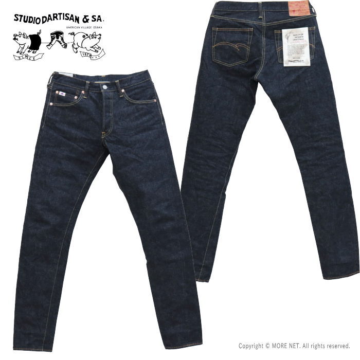 ステュディオ・ダルチザン STUDIO D'ARTISAN 15ozリラックステーパードジーンズ SD-108 メンズ 日本製 2026春夏