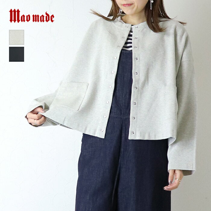 Rakuten - □□マオメイド mao made シルケットコットンミラノリブ スナップボタンワイドカーディガン 611127 ウォッシャブル 洗える レディース 2026春夏
