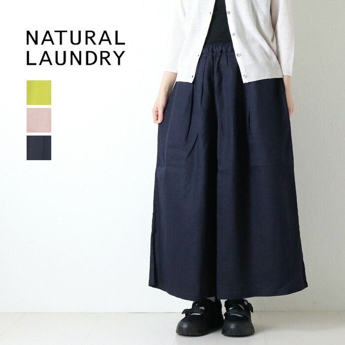ナチュラルランドリー　パッチワークスカート 楽天市場】natural laundry ナチュラルランドリー パッチワークの通販