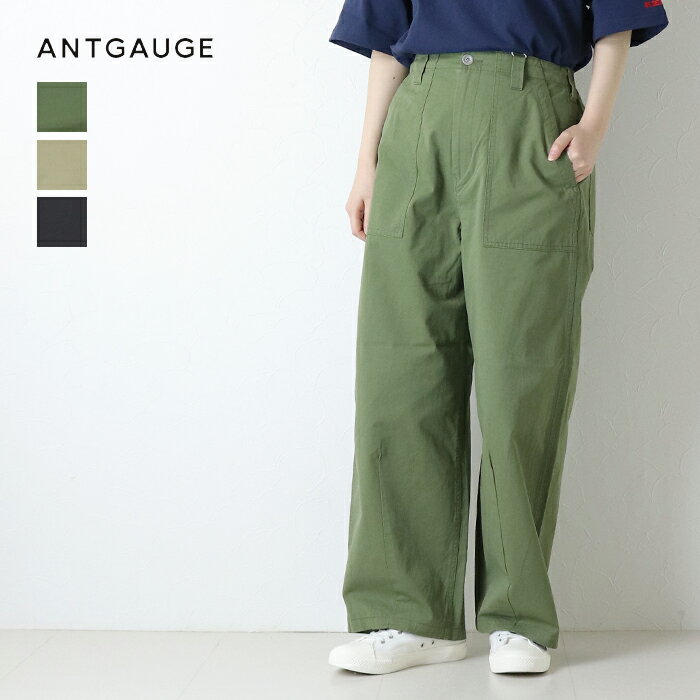 Rakuten - アントゲージ Antgauge ワッシャーチノカーブベイカーパンツ C2420 コットン ワイド 無地 ロング丈 レディース 2026春夏