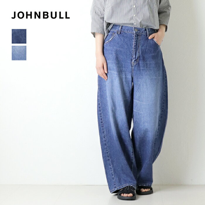 Rakuten - ジョンブル JOHNBULL デニムサイドシームパンツ JL261P09 ジーンズ ワイド 日本製 レディース 2026春夏 裾直し対象外