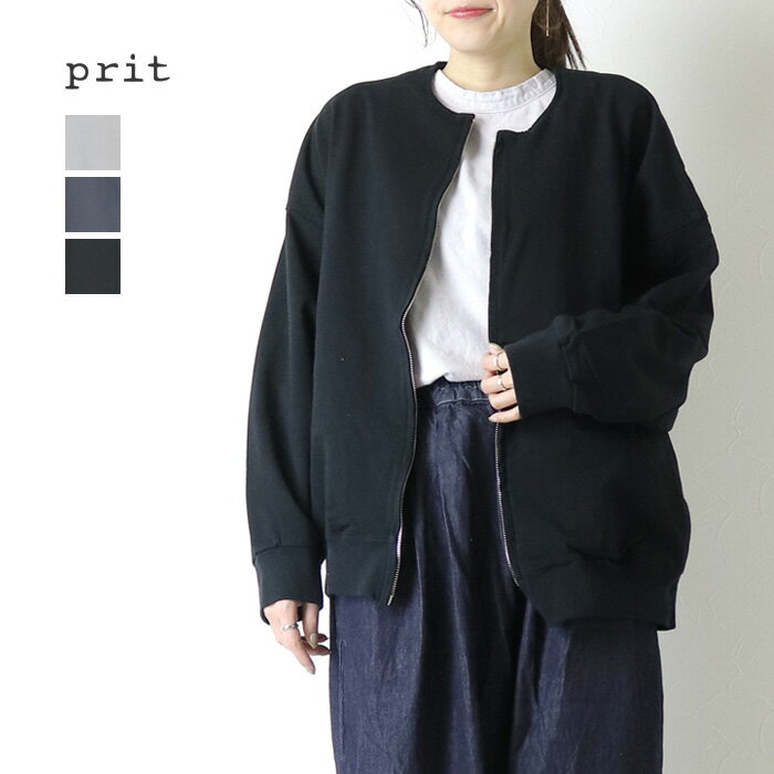 楽天市場】prit ラウンドヘム ブルゾンの通販
