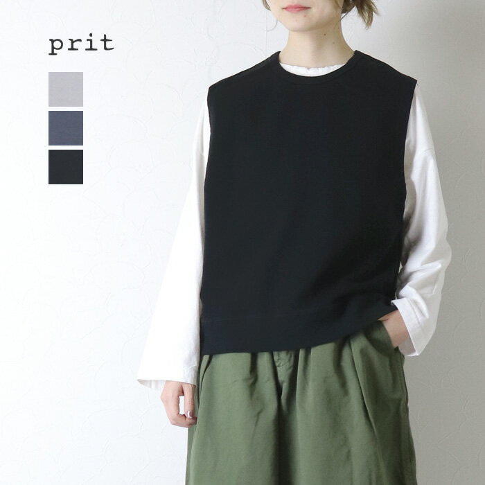 楽天市場】prit ベストの通販