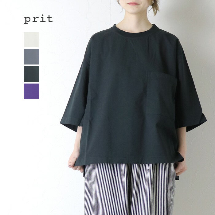 楽天市場】prit プリットの通販