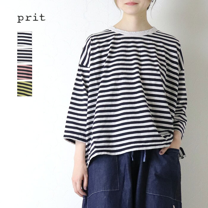 楽天市場】prit プリット（袖の長さ七分袖・五分袖）の通販