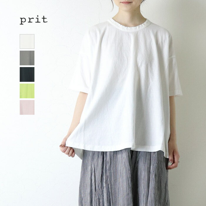 Rakuten - プリット prit 30/1リサイクルムラ糸天竺フレアTシャツ P92628 コットン カットソー 5分袖 日本製 レディース 2026春夏