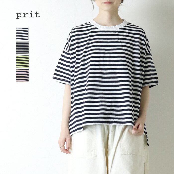 Rakuten - プリット prit リサイクルムラ糸天竺ボーダー5分袖ワイドTシャツ P92635 カットソー 日本製 レディース 2026春夏