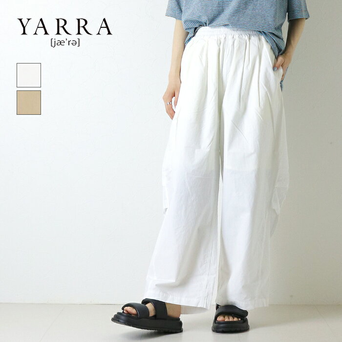 楽天市場】yarra（スタイル（パンツ）イージーパンツ）（パンツ