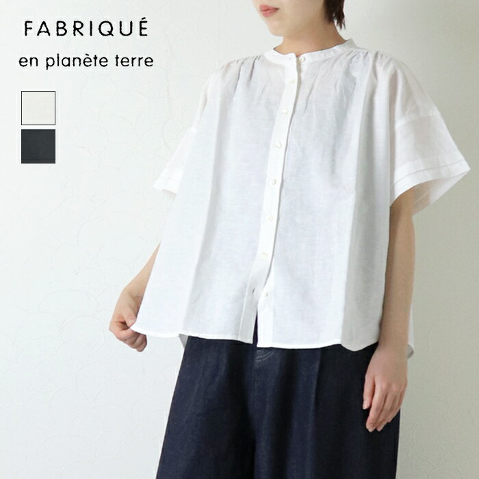 fabrique en planete terre リネンブラウス 楽天市場】fabrique en planete terre ファブリケ アン プラネテール