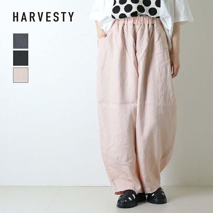 ハーベスティ HARVESTY リネンキャンバスイージーサーカスパンツ A12608 日本製 麻 ワイド バルーン 無地 レディース メンズ 2026春夏 裾直し対象外