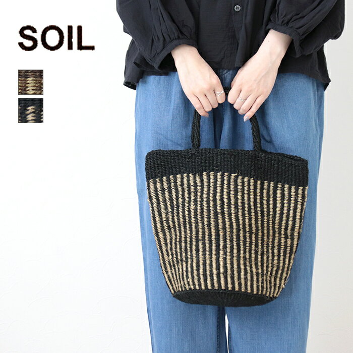 Rakuten - ソイル SOIL ストライプサイザルバッグ ANSL2501 鞄 かご ハンドメイド トート レディース 2026春夏