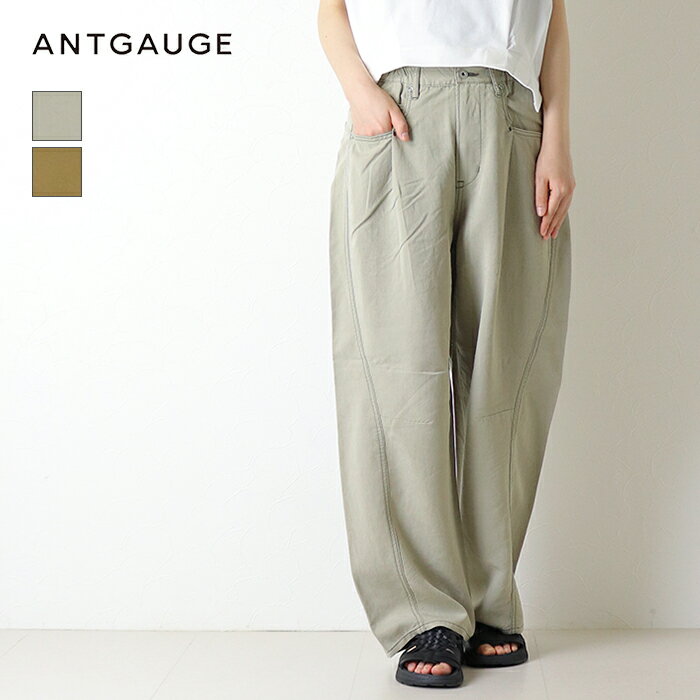 Rakuten - アントゲージ Antgauge ワッシャーカラーテンセル ルーズテーパードツイストパンツ C2443 ワイド ロング タック ポケット レディース 2026春夏