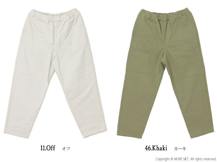 [40%OFF] ダナファヌル Dana Faneuil コットンカルゼ裏微起毛ワイドテーパードパン...