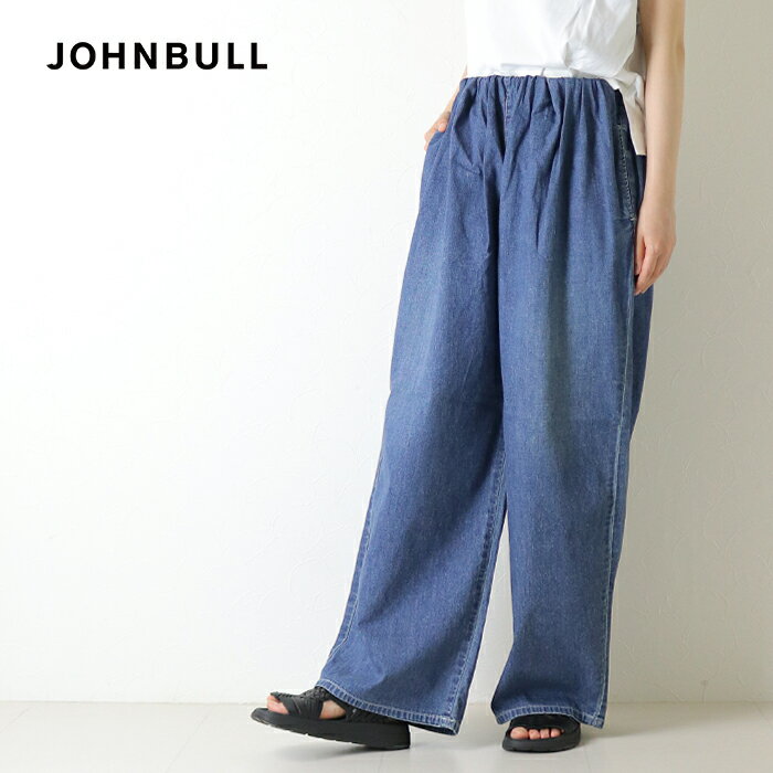 【新品未使用】JOHNBULL/ジョンブル デニムワイドイージーパンツ　Sサイズ 楽天市場】ジョンブル ワイドイージーパンツの通販