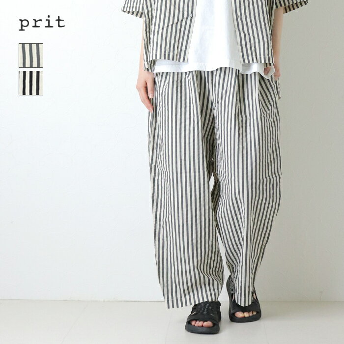 楽天市場】prit（パンツ｜ボトムス）：レディースファッションの通販