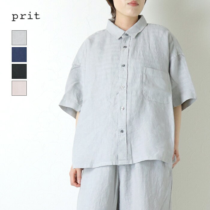 人気＊prit＊麻リネン100%トップス prit（プリット） prit 60/1フレンチリネン 5分袖レギュラーカラー