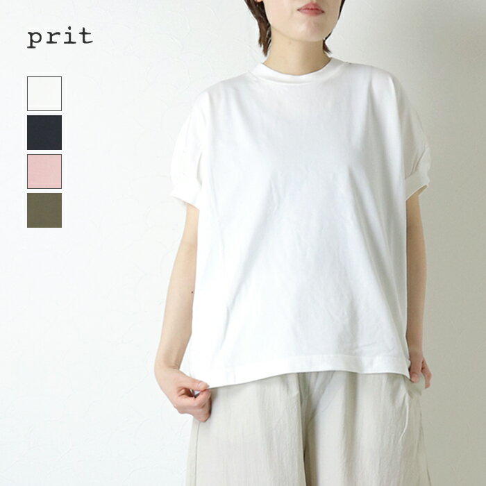 Rakuten - プリット prit スーピマコンパクト天竺 ショートスリーブプルオーバー P92607 日本製 ワイド コットン フレンチ Tシャツ レディース 2026春夏
