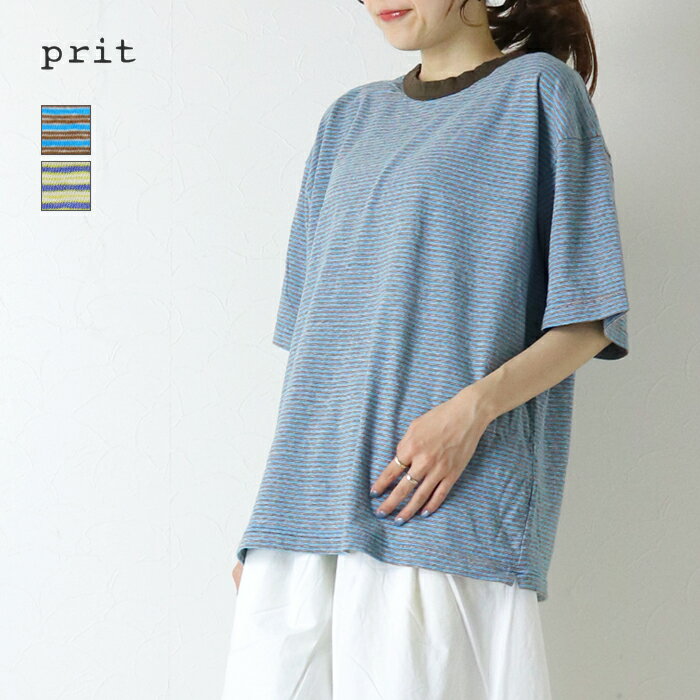 Rakuten - プリット prit リサイクルムラ糸天竺ランダムミジンボーダー クルーネックルーズTシャツ P92620 日本製 5分袖 半袖 ワイド レディース 2026春夏