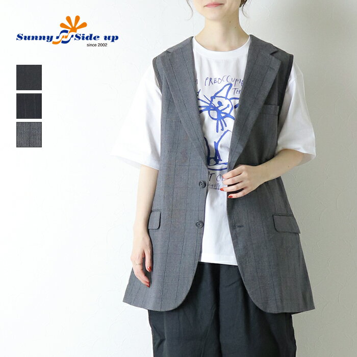 サニーサイドアップ SUNNY SIDE UP REテーラードベスト SR-243-007 古着 リメイク ロング丈 日本製 レディース メンズ 2026春夏