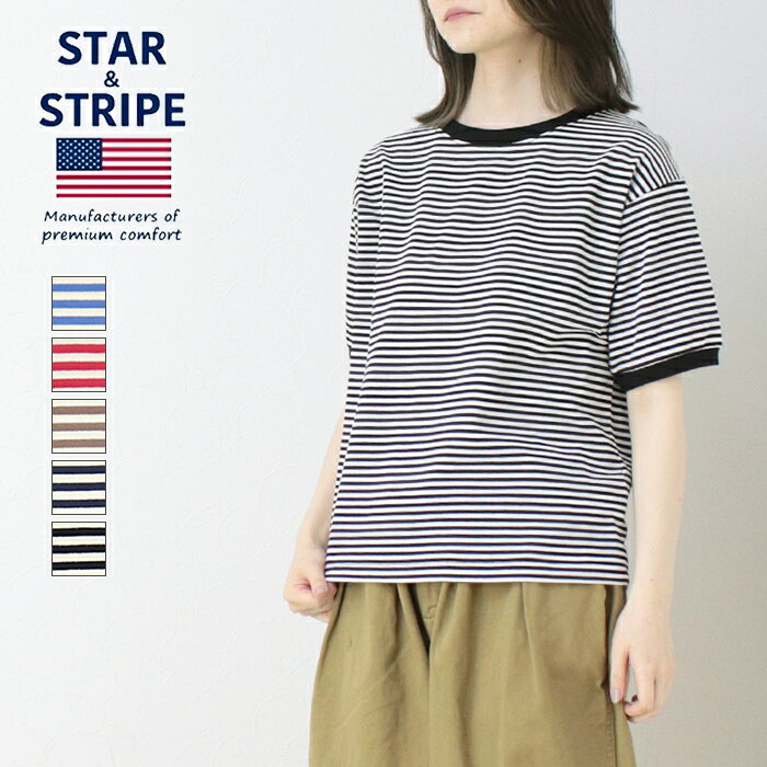 Rakuten - スターアンドストライプ STAR&STRIPE ボーダーリンガーTシャツ SSMD-028 半袖 リブ カットソー レディース 2026春夏