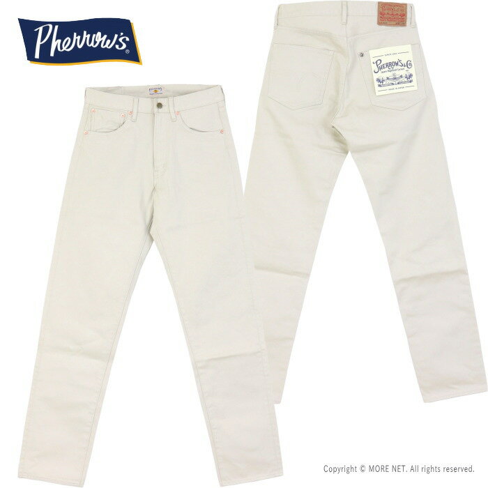 楽天市場】ホワイト（ブランドフェローズ）（ズボン・パンツ｜メンズ