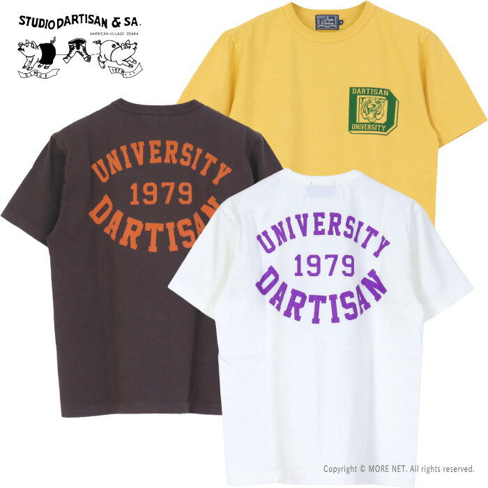 Rakuten - ステュディオ・ダルチザン STUDIO D'ARTISAN 石川台小寸編み天竺プリントTシャツ 8203A メンズ 日本製 半袖 2023春夏