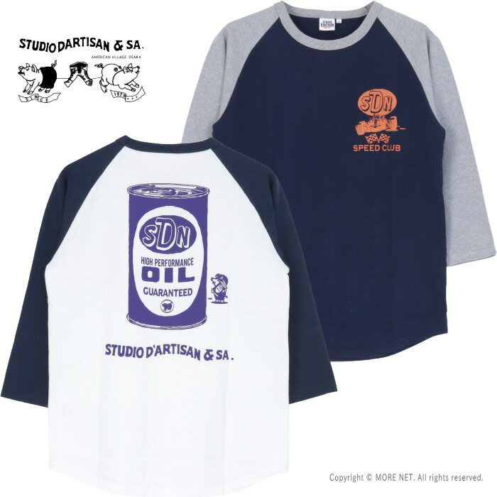 Rakuten - ステュディオ・ダルチザン STUDIO D'ARTISAN プリントラグラン7分袖Tシャツ 8206B メンズ SDN OIL 日本製 2026春夏
