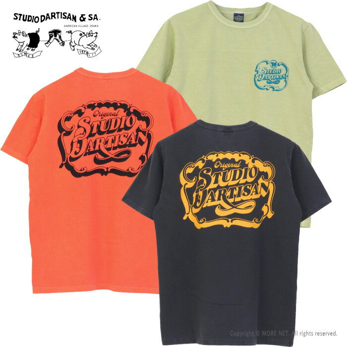 Rakuten - ステュディオ・ダルチザン STUDIO D'ARTISAN USAコットン ピグメント加工プリントTシャツ 8207A メンズ 日本製 半袖 2026春夏