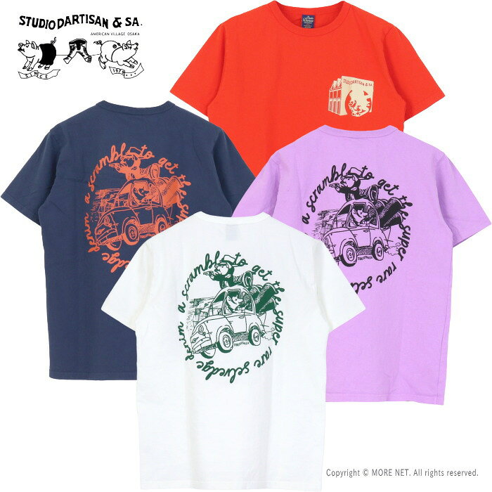 Rakuten - ステュディオ・ダルチザン STUDIO D'ARTISAN USAコットンプリントTシャツ 8211B メンズ 日本製 半袖 2026春夏