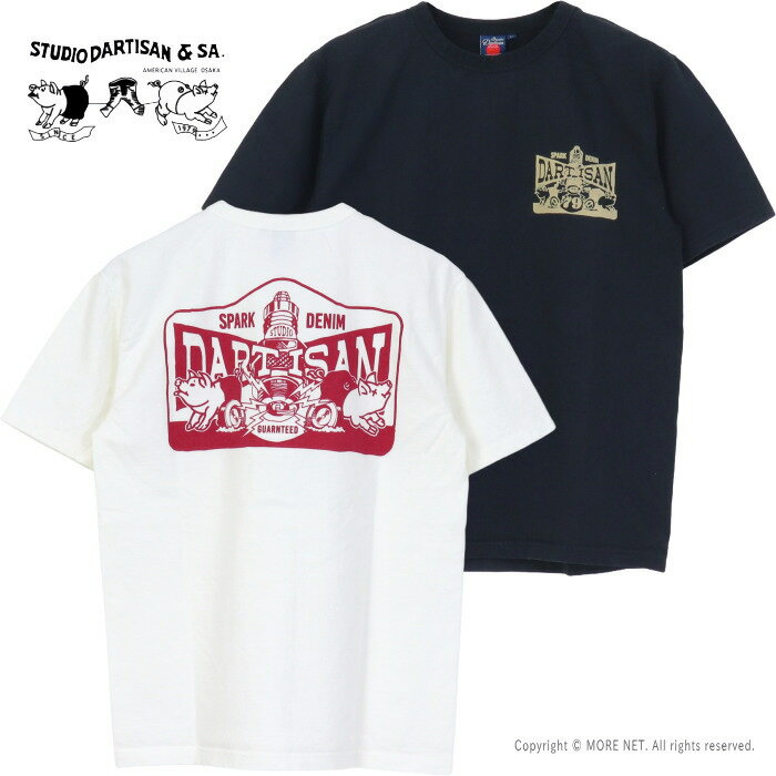 Rakuten - ステュディオ・ダルチザン STUDIO D'ARTISAN 吊り編みプリントTシャツ 8231A メンズ 日本製 半袖 2026春夏