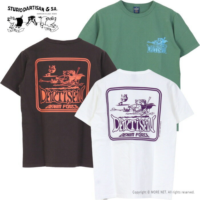 Rakuten - ステュディオ・ダルチザン STUDIO D'ARTISAN USAコットンプリントTシャツ 8233A メンズ 日本製 半袖 DENIM FORCE 2026春夏