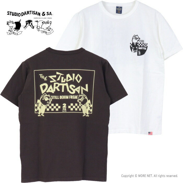 Rakuten - ステュディオ・ダルチザン STUDIO D'ARTISAN USAコットンプリントTシャツ 8234A メンズ 日本製 半袖 2026春夏