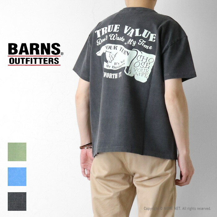 Rakuten - バーンズアウトフィッターズ BARNS OUTFITTERS ピグメントダイ ヘビーウェイトTシャツ BR-26154 メンズ 日本製 半袖 TRUE VALUE 2026春夏