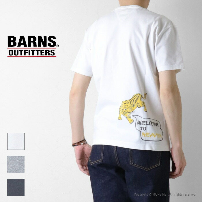 Rakuten - バーンズアウトフィッターズ BARNS OUTFITTERS 両Vガゼット 半袖プリントTシャツ BR-26180 メンズ 日本製 COZUN HEAVEN 2026春夏