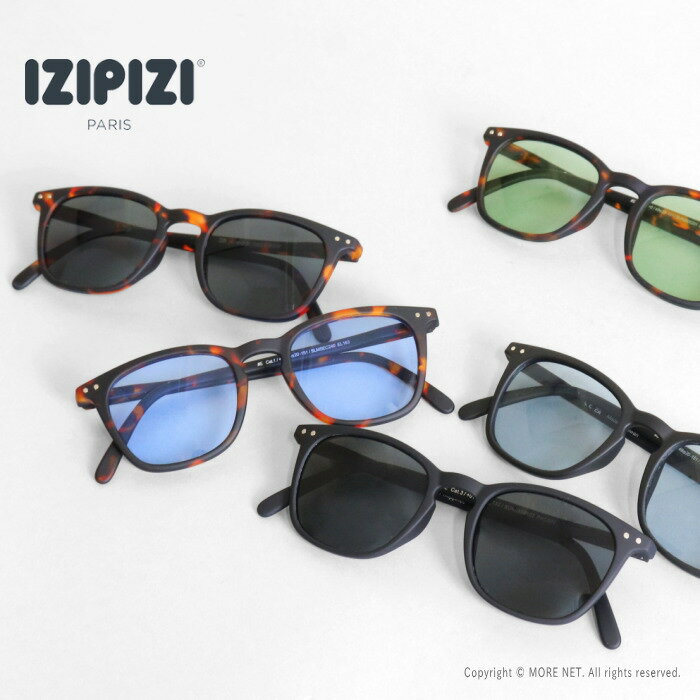 Rakuten - イジピジ IZIPIZI スクエア・ウェリントン サングラス SUN #E メンズ レディース UVカット 2026春夏