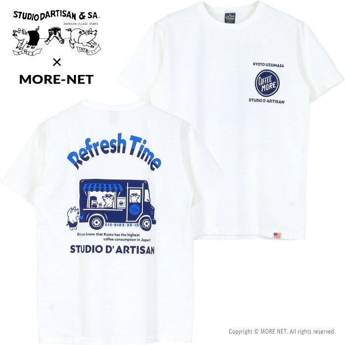 [予約/4月~5月入荷予定]ステュ...