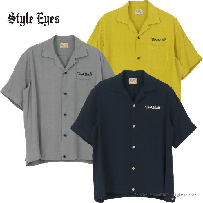 楽天市場】ボーリングシャツ スタイルアイズ（サイズ（S/M/L）L）の通販