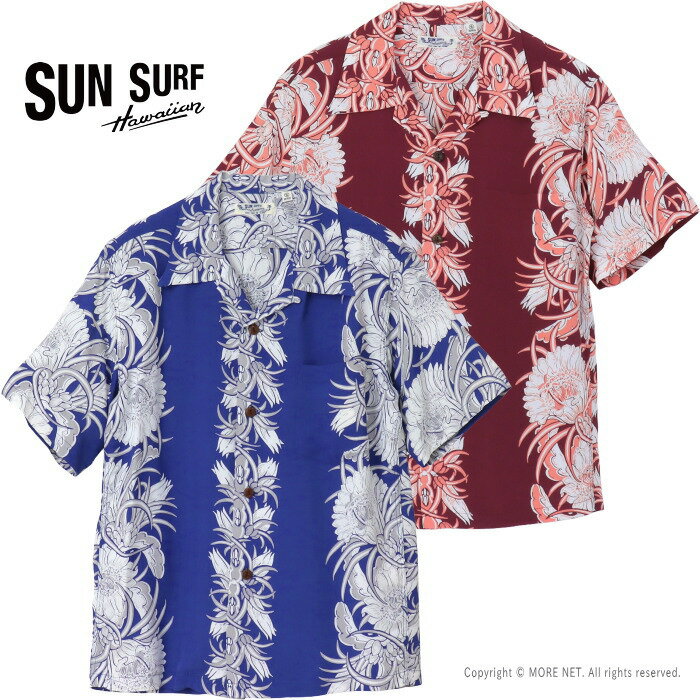 サンサーフ SUN SURF レーヨンハワイアンシャツ SS39612 メンズ 日本製 半袖 アロハ NIGHT BLOOMING CEREUS BORDER 2026春夏