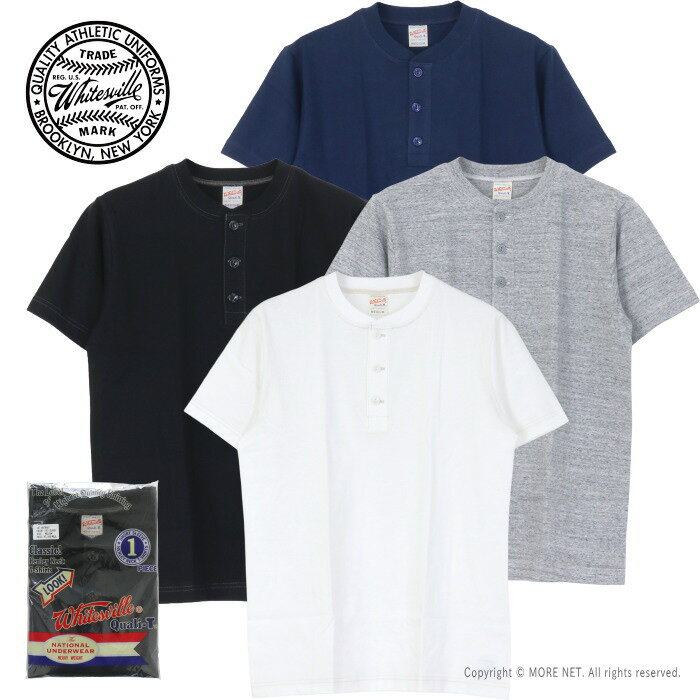 Rakuten - ホワイツビル WHITES VILLE ヘンリーネックパックTシャツ WV79681 メンズ 日本製 半袖 無地系 1枚組 2026春夏