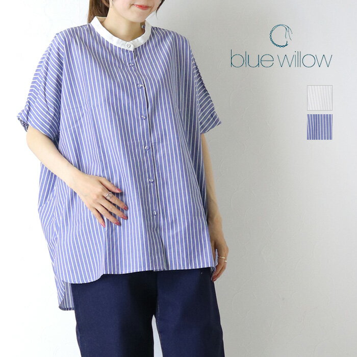 楽天市場】blue willow ブルーウィローの通販