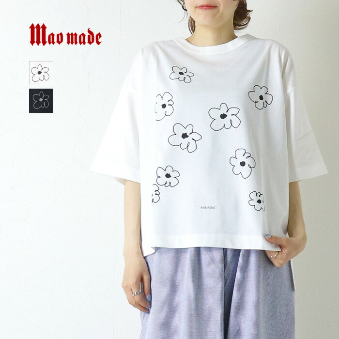 Rakuten - マオメイド mao made きれいめ天竺ANEMONEプリントTシャツ 621222 コットン 5分袖 ワイド ロゴ レディース 2026春夏